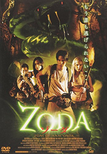 ZODA ゾーダ