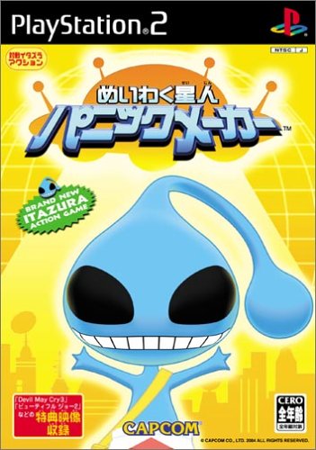 【PS2】プレイステーション2の名作・アクションゲーム人気投票＆ランキング【ACT】　236位　めいわく星人パニックメーカーの画像