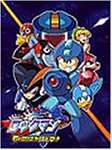 ロックマンシリーズ中で最高傑作のゲーム作品を決める人気投票＆ランキング　29位　ロックマン パワーバトルファイターズの画像