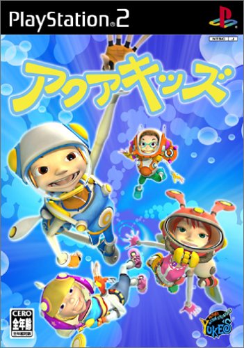 みんなで決めるユークスのゲーム人気ナンバー1投票＆ランキング　14位　アクアキッズの画像