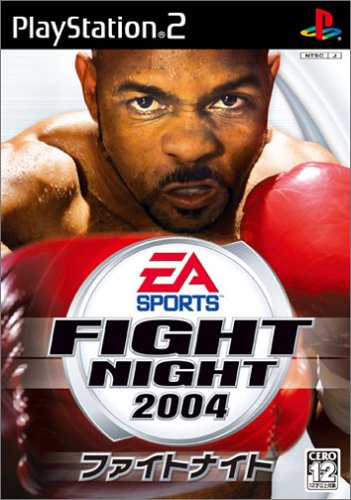 ファイトナイト(EA SPORTS)シリーズ中で最高傑作の作品を決める人気投票&ランキング 5位 ファイトナイト 2004の画像