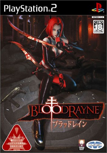 【PS2】プレイステーション2の名作・アクションゲーム人気投票＆ランキング【ACT】　240位　ブラッドレインの画像