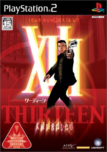 【PS2】プレイステーション2の名作・アクションゲーム人気投票＆ランキング【ACT】　235位　XIII 大統領を殺した男の画像