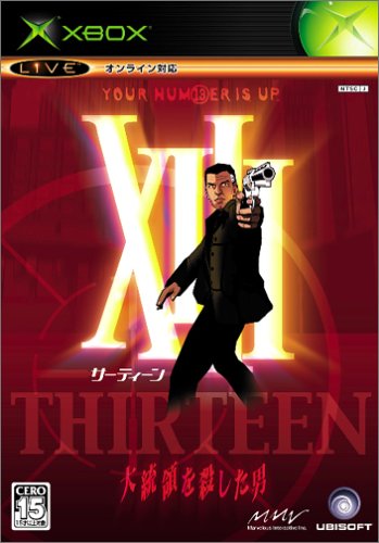 【初代】XBoxの名作・アクションゲーム人気投票＆ランキング【ACT】　44位　XIII 〜大統領を殺した男〜の画像