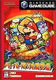 ペーパーマリオRPG（オリジナル版）