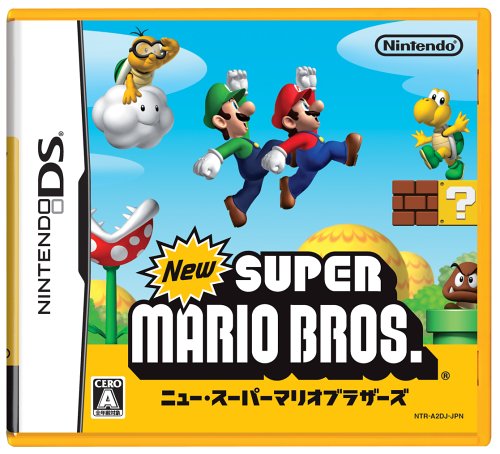 DSソフトランキング・人気投票　9位　Newスーパーマリオブラザーズの画像