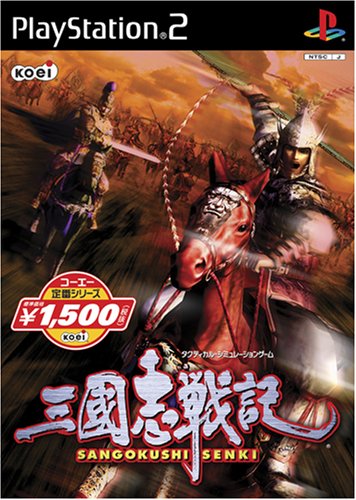 三國志戦記シリーズで一番面白かった作品を決める人気投票&ランキング 2位 三國志戦記の画像