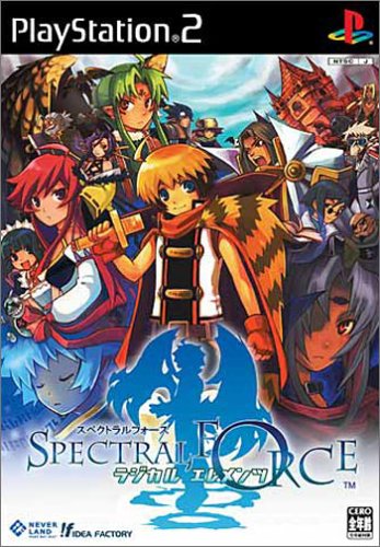 【PS2】プレイステーション2の名作・RPGゲーム人気投票&ランキング【ロープレ】 154位 スペクトラルフォース ラジカルエレメンツの画像