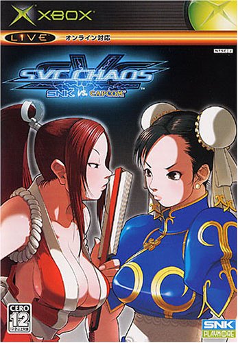 【初代】XBoxの名作・アクションゲーム人気投票＆ランキング【ACT】　47位　SNK VS. CAPCOM SVC CHAOSの画像