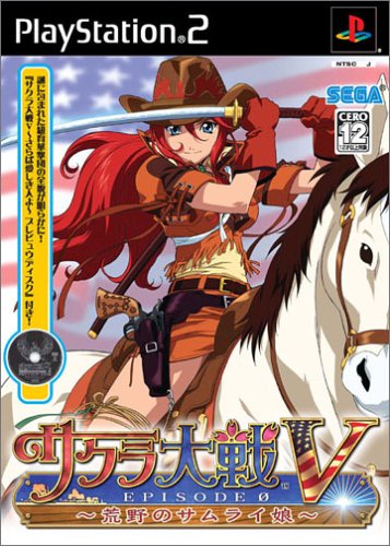 【PS2】プレイステーション2の名作・アクションゲーム人気投票＆ランキング【ACT】　249位　サクラ大戦V EPISODE 0〜荒野のサムライ娘〜の画像
