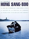 La Trilogie Hong Sang-Soo : Le Jour où le cochon est tombé dans le puits / Le Pouvoir de la province de Kangwon / La Vierge mise à nu par ses prétendants - Coffret 4 DVD