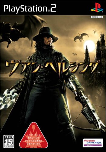 ビベンディユニバーサルゲームズで最高傑作のゲームを決める人気投票&ランキング 8位 ヴァン・ヘルシングの画像