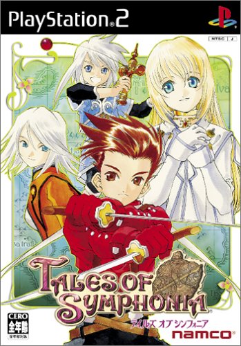 【PS2】プレイステーション2の名作・RPGゲーム人気投票&ランキング【ロープレ】 23位 テイルズ オブ シンフォニアの画像