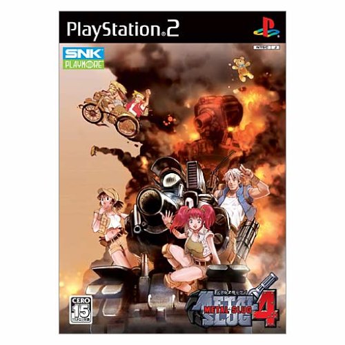 【PS2】プレイステーション2の名作・アクションゲーム人気投票＆ランキング【ACT】　250位　メタルスラッグ4の画像