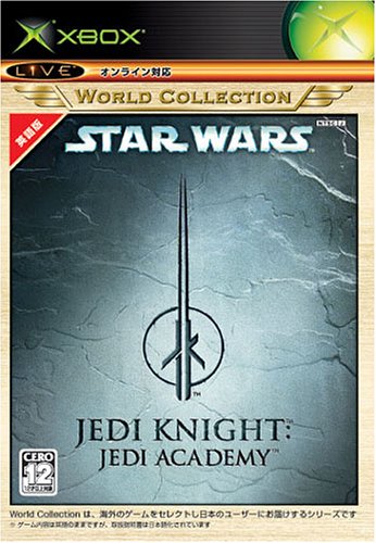 【初代】XBoxの名作・アクションゲーム人気投票＆ランキング【ACT】　45位　スター・ウォーズ ジェダイナイト：ジェダイアカデミー（Xboxワールドコレクション）の画像