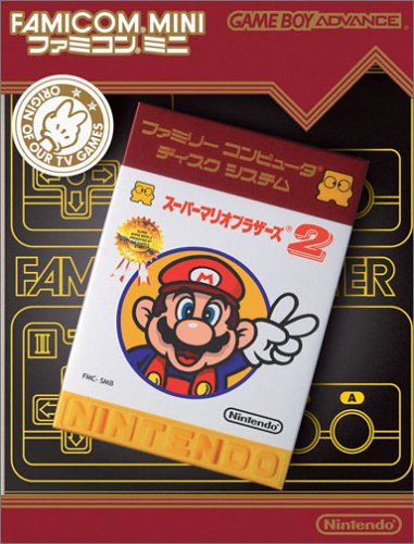 【GBA】ゲームボーイアドバンスの名作・アクションゲーム人気投票&ランキング【ACT】 148位 ファミコンミニ スーパーマリオブラザーズ2の画像