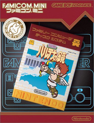 【GBA】ゲームボーイアドバンスの名作・シューティングゲーム人気投票＆ランキング【STG】　13位　ファミコンミニ 光神話 パルテナの鏡の画像
