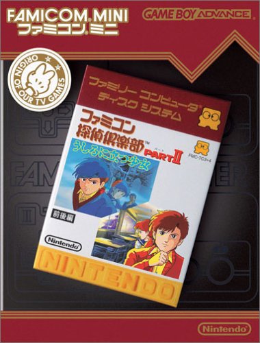 【GBA】ゲームボーイアドバンスの名作・アドベンチャーゲーム人気投票&ランキング【ADV】 43位 ファミコンミニ ファミコン探偵倶楽部PARTII うしろに立つ少女 前後編の画像