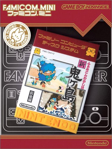 【GBA】ゲームボーイアドバンスの名作・アドベンチャーゲーム人気投票&ランキング【ADV】 41位 ファミコンミニ ふぁみこんむかし話 新・鬼ヶ島 前後編の画像