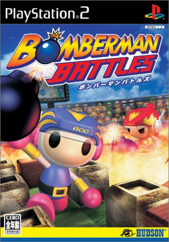 みんなで決めるハドソンのゲーム人気ナンバー1投票&ランキング 113位 BOMBERMAN BATTLES ボンバーマンバトルズの画像