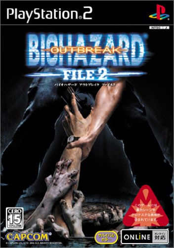 【PS2】プレイステーション2の名作・アクションゲーム人気投票＆ランキング【ACT】　247位　バイオハザード アウトブレイク FILE2の画像