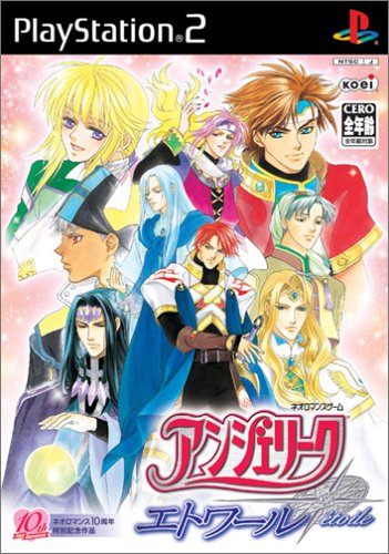 【PS2】プレイステーション2の名作・シミュレーション・ゲーム人気投票&ランキング【SLG】 204位 アンジェリーク エトワールの画像