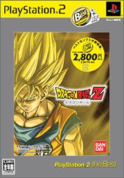 歴代ドラゴンボール、最強のゲーム作品を決めるのはあなた!・人気投票&ランキング 14位 ドラゴンボールZの画像