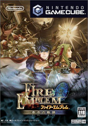 【GC】ゲームキューブの名作・RPGゲーム人気投票&ランキング【ロープレ】 24位 ファイアーエムブレム 蒼炎の軌跡の画像