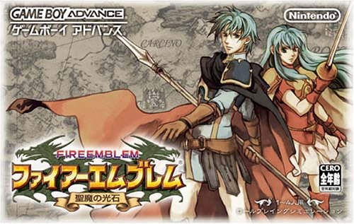 【GBA】ゲームボーイアドバンスの名作・RPGゲーム人気投票&ランキング【ロープレ】 132位 ファイアーエムブレム 聖魔の光石の画像