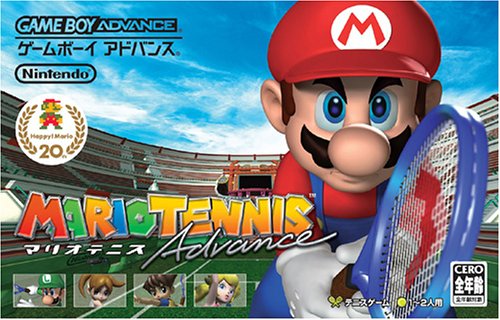 【GBA】ゲームボーイアドバンスの名作・スポーツ・ゲーム人気投票&ランキング【Sports】 55位 マリオテニスアドバンスの画像
