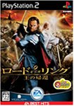 みんなで決めるロード・オブ・ザ・リングシリーズ人気ナンバー1投票&ランキング 6位 ロード・オブ・ザ・リング 王の帰還の画像