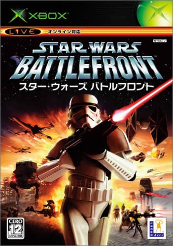 【初代】XBoxの名作・シューティングゲーム人気投票＆ランキング【STG】　19位　スター・ウォーズ バトルフロントの画像