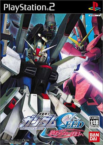【PS2】プレイステーション2の名作・シューティングゲーム人気投票＆ランキング【STG】　87位　機動戦士ガンダムSEED 終わらない明日への画像