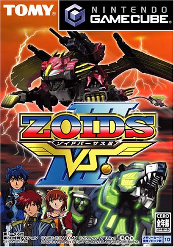 トミーで一番面白かったゲームを決める人気投票＆ランキング　14位　ZOIDS VSIIIの画像