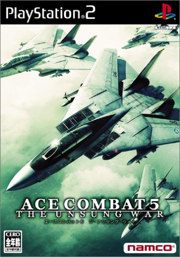 【PS2】プレイステーション2の名作・シューティングゲーム人気投票＆ランキング【STG】　3位　エースコンバット5 ジ・アンサング・ウォーの画像