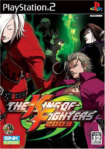 【PS2】プレイステーション2の名作・対戦格闘ゲーム人気投票＆ランキング【格ゲー、FTG】　26位　THE KING OF FIGHTERS 2003の画像