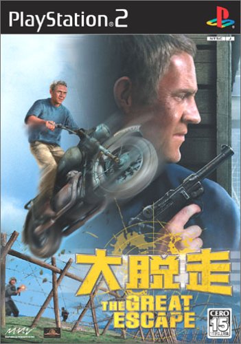 マーベラスエンターテイメントゲーム傑作選｜ファン投票で決定！・人気投票＆ランキング　6位　大脱走 THE GREAT ESCAPEの画像
