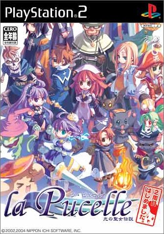 【PS2】プレイステーション2の名作・RPGゲーム人気投票&ランキング【ロープレ】 155位 ラ・ピュセル 光の聖女伝説 2周目はじめました。の画像