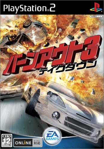 【PS2】プレイステーション2の名作・レーシングゲーム人気投票＆ランキング【RCG】　8位　バーンアウト3:テイクダウンの画像