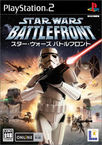 【PS2】プレイステーション2の名作・シューティングゲーム人気投票＆ランキング【STG】　88位　スター・ウォーズ バトルフロントの画像