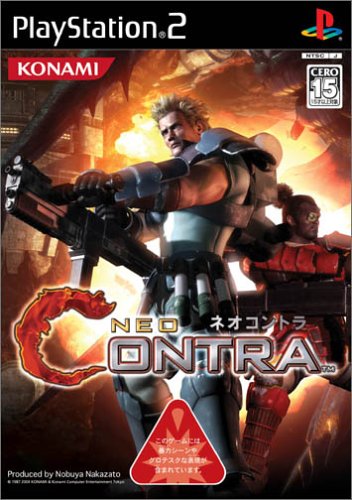 【PS2】プレイステーション2の名作・アクションゲーム人気投票＆ランキング【ACT】　267位　ネオコントラの画像