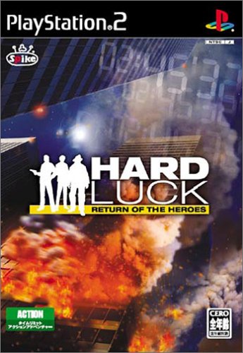 【PS2】プレイステーション2の名作・アクションゲーム人気投票＆ランキング【ACT】　265位　HARD LUCKの画像