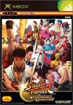 【初代】XBoxの名作・アクションゲーム人気投票＆ランキング【ACT】　49位　ストリートファイターアニバーサリーコレクションの画像