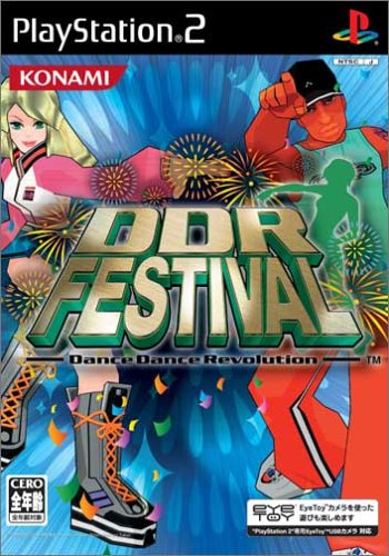 みんなで決めるダンスダンスレボリューションシリーズ人気ナンバー1投票&ランキング 9位 DDR Festivalの画像