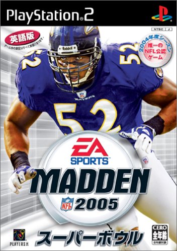 マッデン NFL(EA SPORTS)シリーズで一番面白かった作品を決める人気投票&ランキング 7位 マッデン NFL スーパーボウル2005の画像