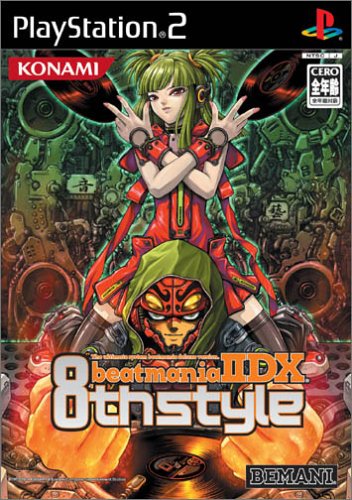 【PS2】プレイステーション2の名作・音楽ゲーム人気投票＆ランキング【リズムゲーム】　92位　beatmania IIDX 8thStyleの画像