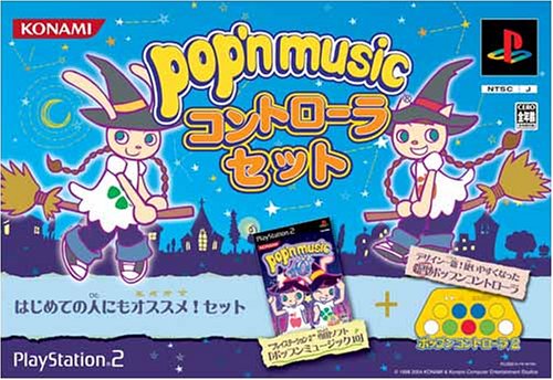 【PS2】プレイステーション2の名作・音楽ゲーム人気投票＆ランキング【リズムゲーム】　93位　pop’n music10の画像