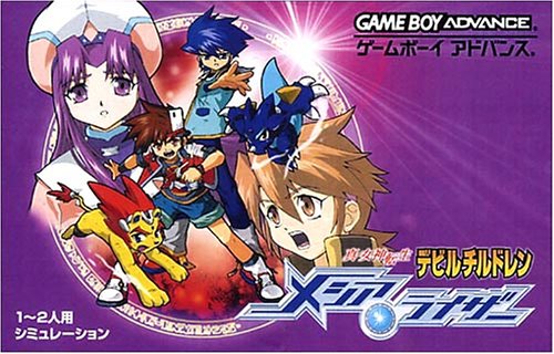 【GBA】ゲームボーイアドバンスの名作・シミュレーションゲーム人気投票&ランキング【SLG】 64位 真・女神転生 デビルチルドレン メシアライザーの画像