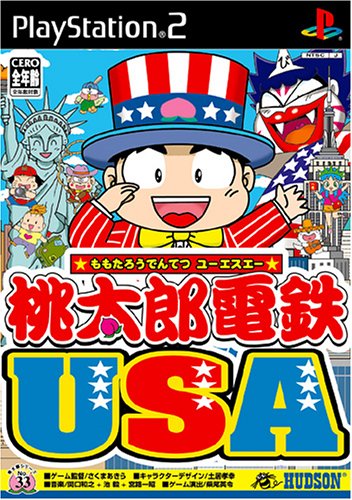 【PS2】プレイステーション2の名作・パズル・テーブルゲーム人気投票＆ランキング【PZL・TBL】　8位　桃太郎電鉄USAの画像