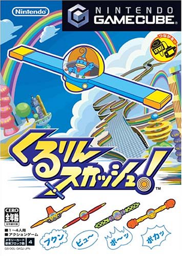 【GC】ゲームキューブの名作・アクションゲーム人気投票&ランキング【ACT】 129位 くるりんスカッシュ!の画像